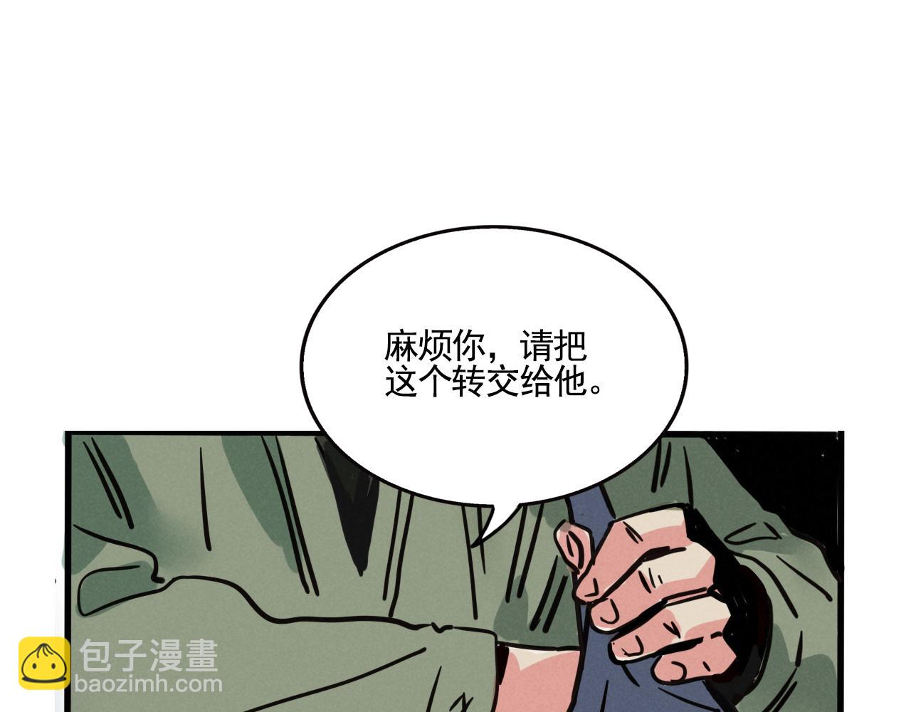 第三季35话：决定(1/2)-第133话