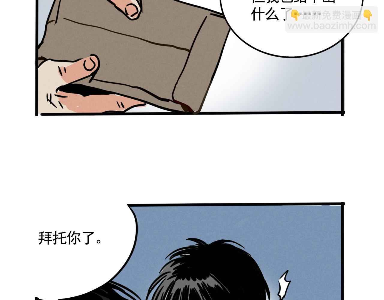 第三季35话：决定(1/2)-第133话