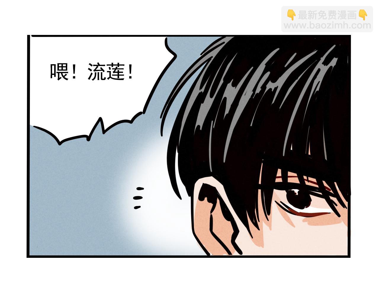 第三季35话：决定(1/2)-第133话