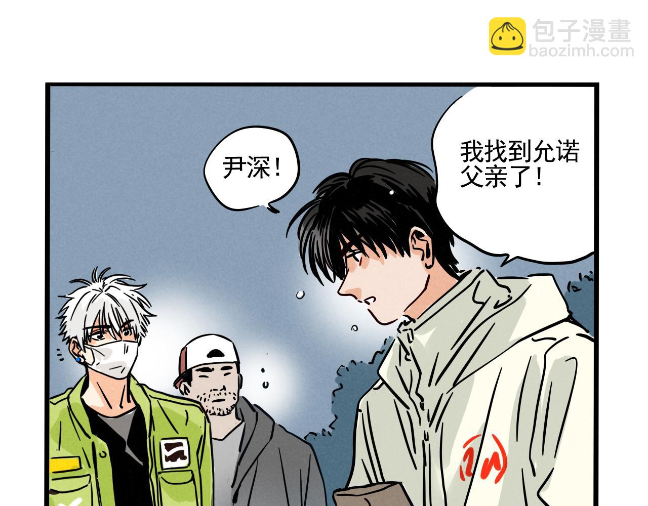 第三季35话：决定(1/2)-第133话