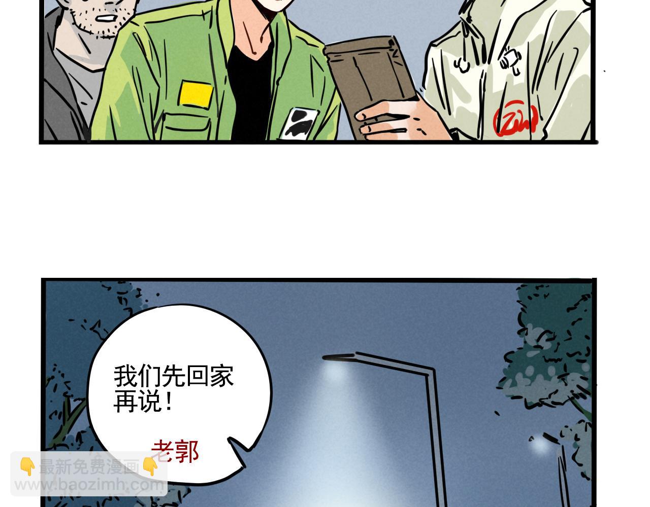 第三季35话：决定(1/2)-第133话