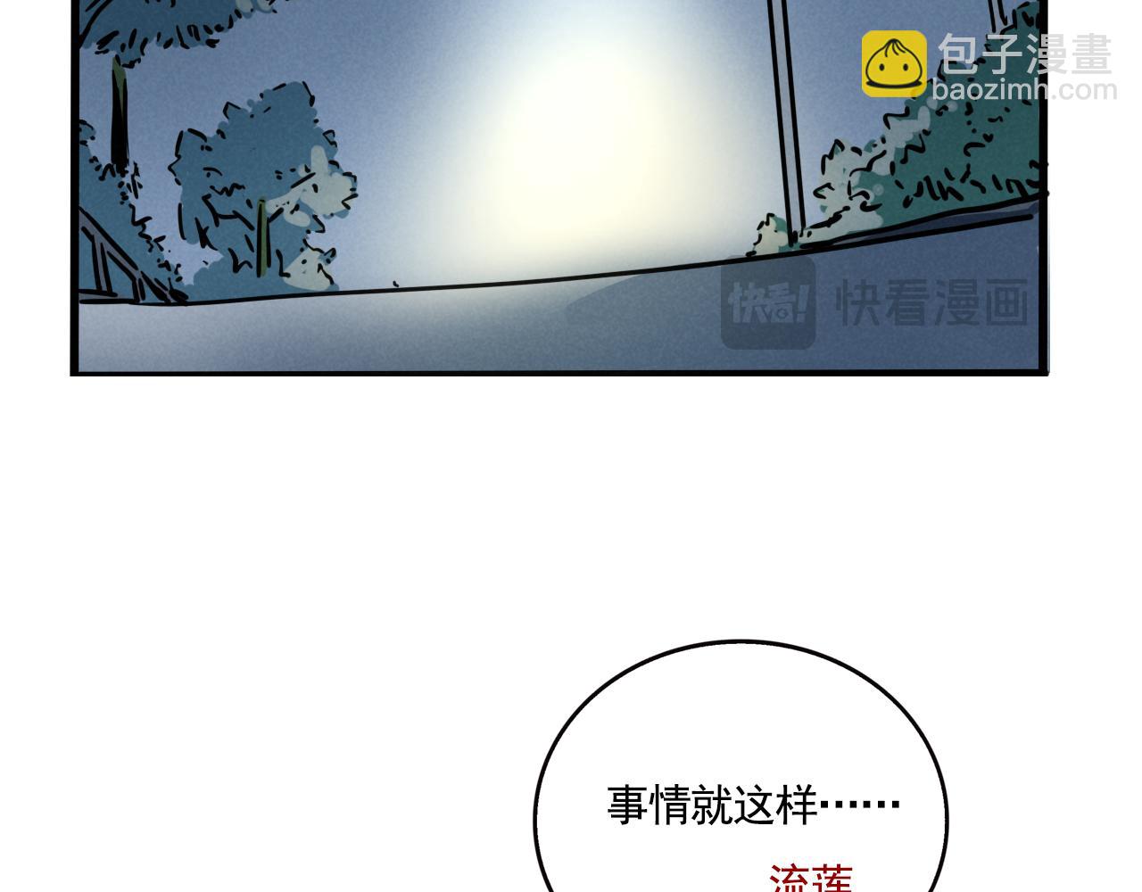 第三季35话：决定(1/2)-第133话