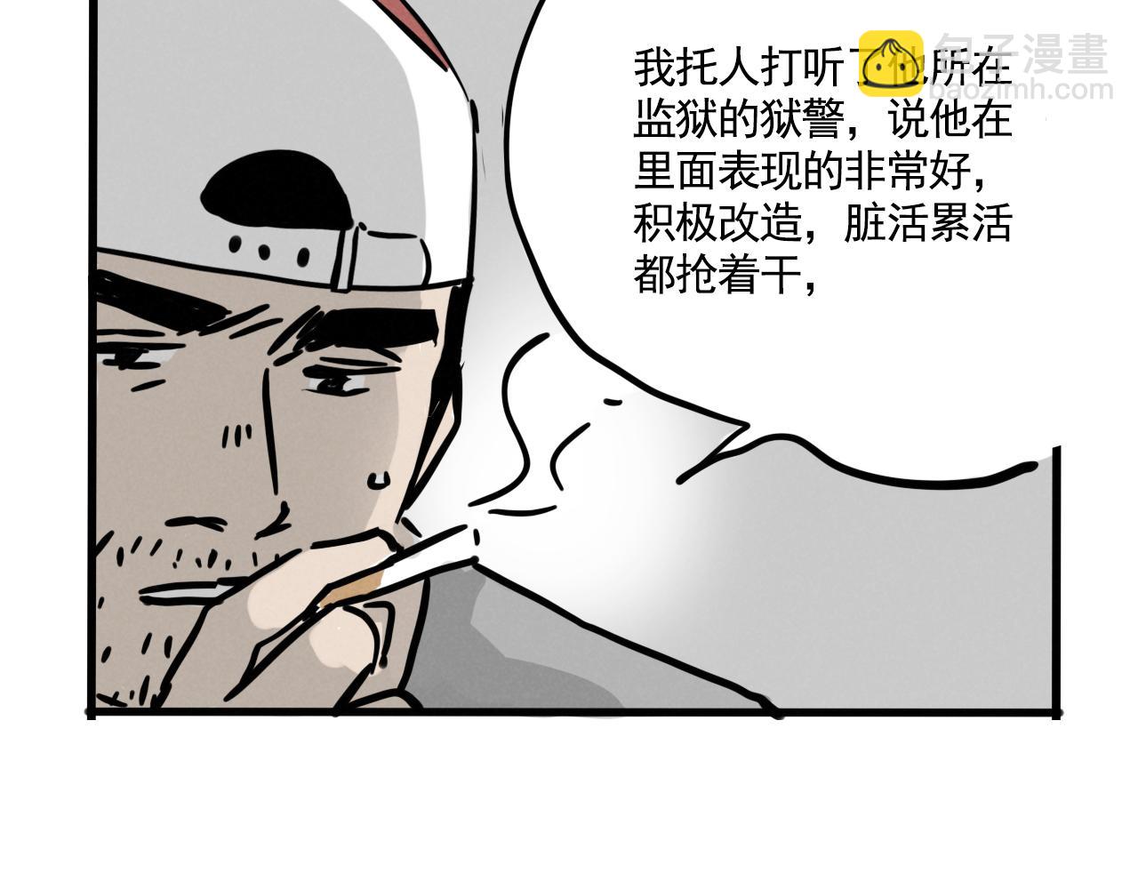 第三季35话：决定(1/2)-第133话