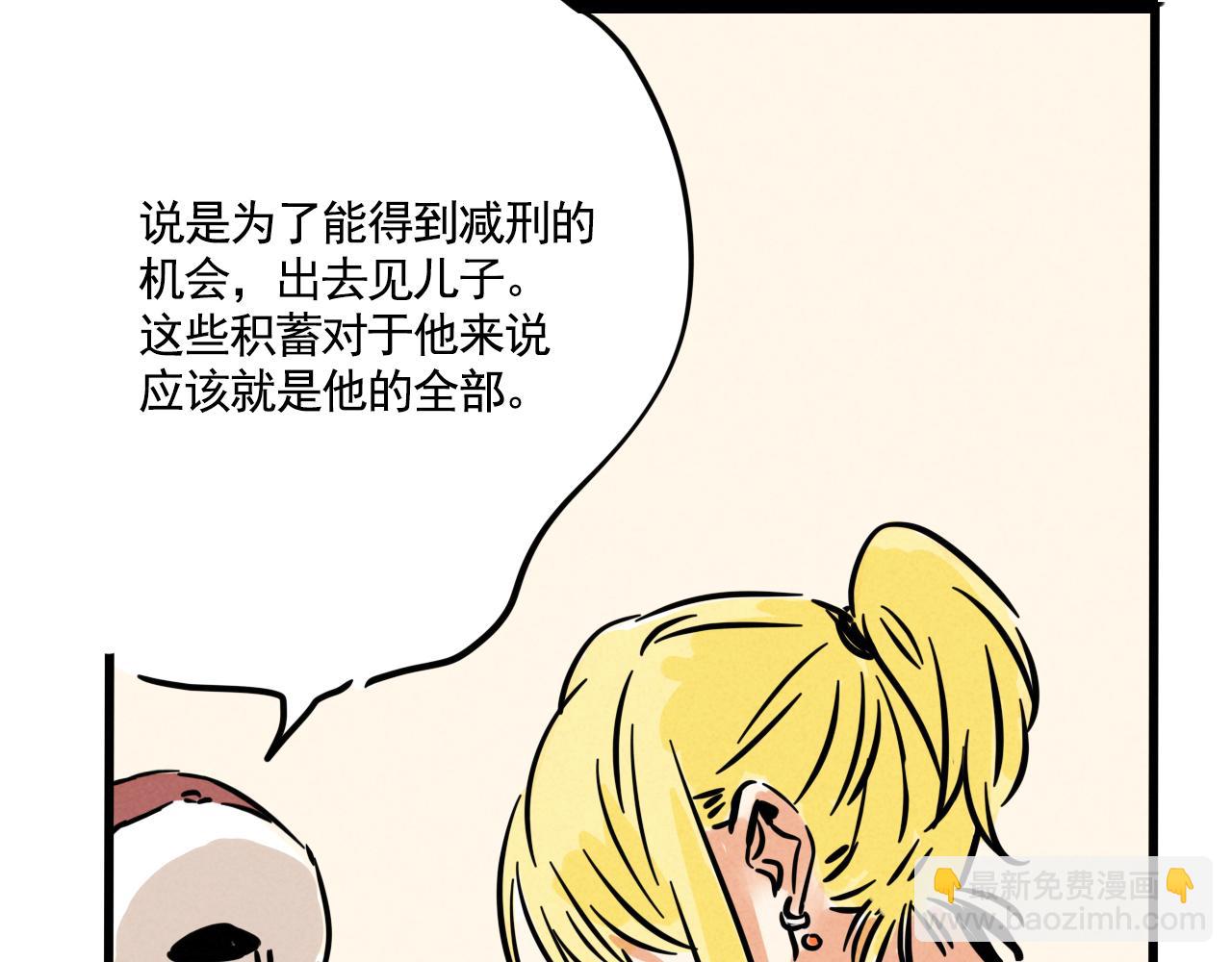 第三季35话：决定(1/2)-第133话