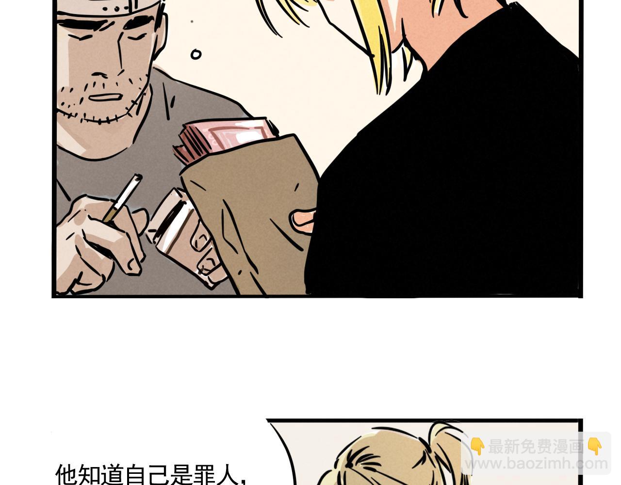 第三季35话：决定(1/2)-第133话