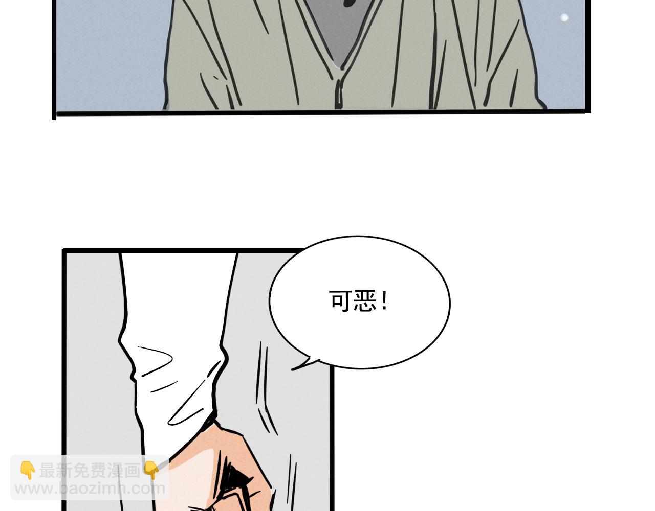 第三季35话：决定(1/2)-第133话