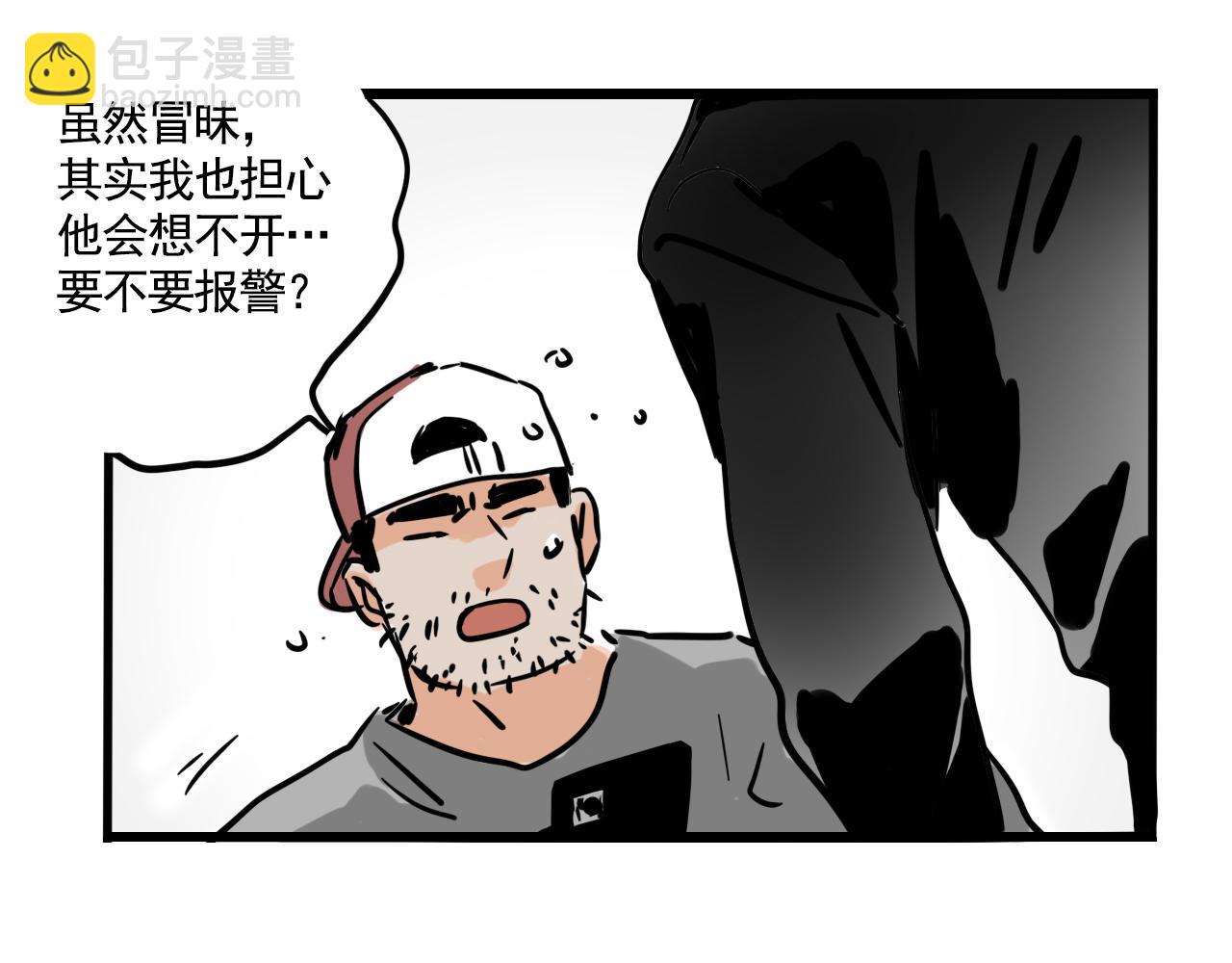 第三季35话：决定(1/2)-第133话