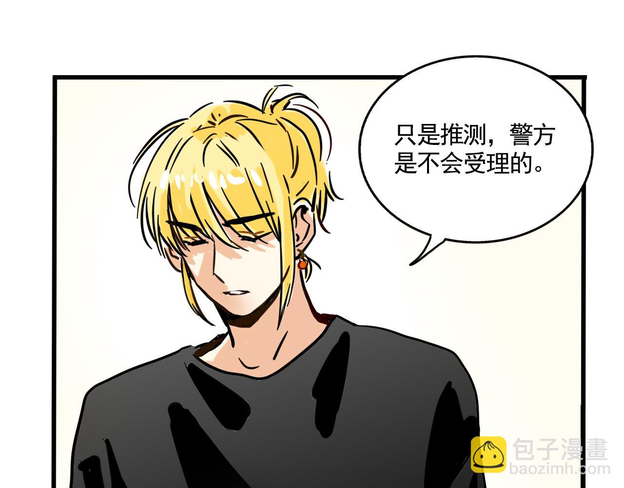 第三季35话：决定(1/2)-第133话