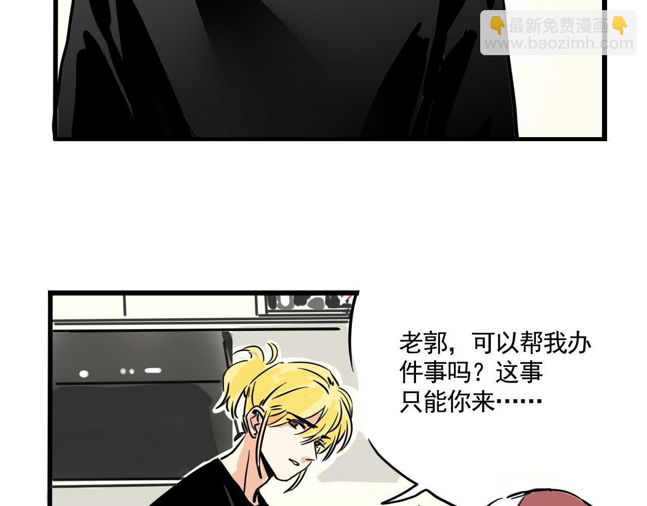 第三季35话：决定(1/2)-第133话