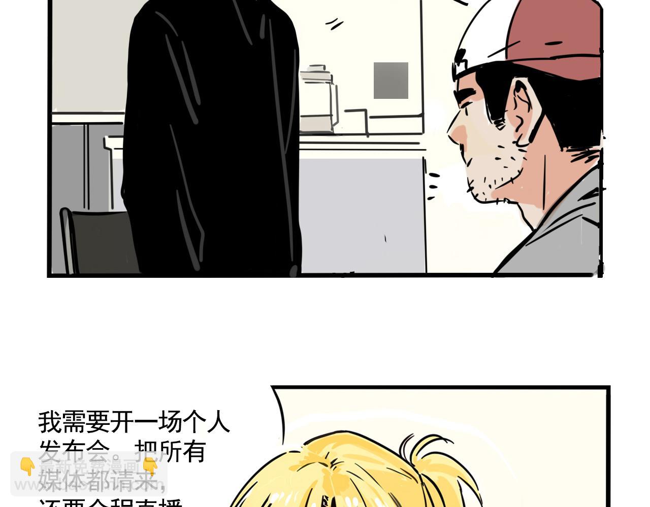 第三季35话：决定(1/2)-第133话