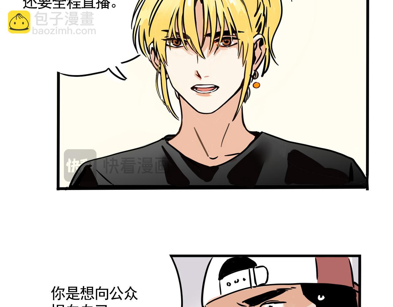 第三季35话：决定(1/2)-第133话