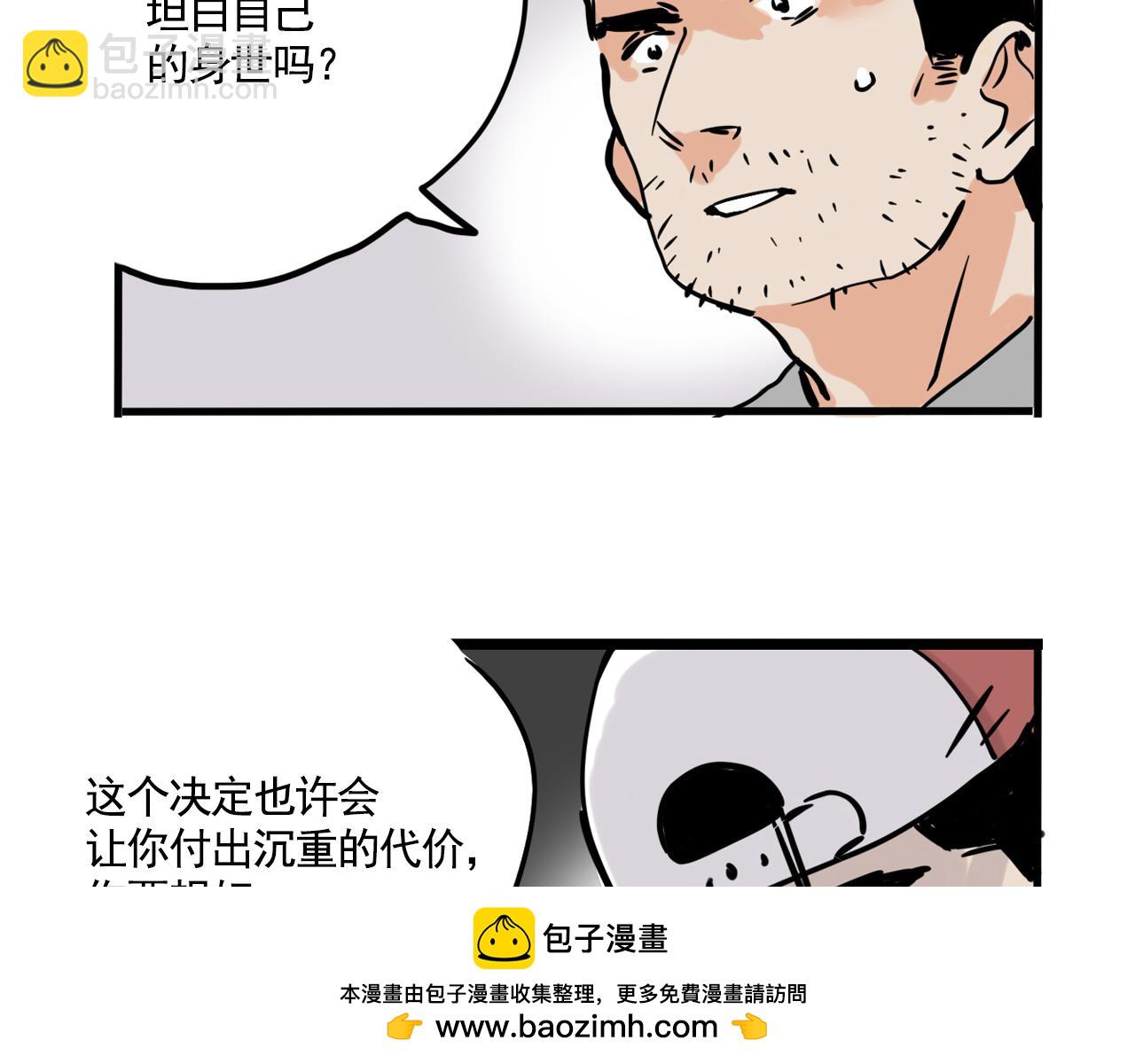 第三季35话：决定(1/2)-第133话