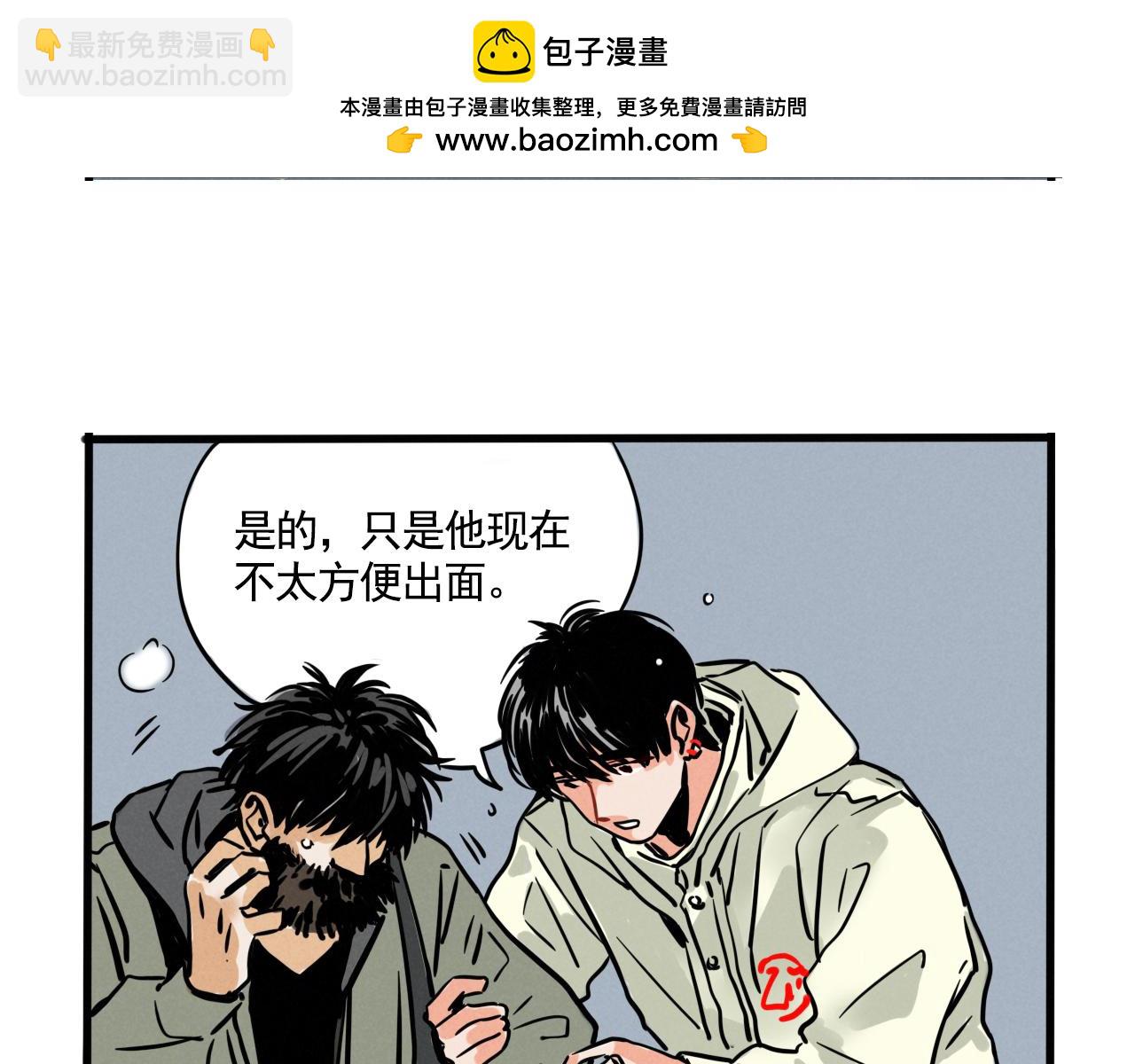 第三季35话：决定(1/2)-第133话