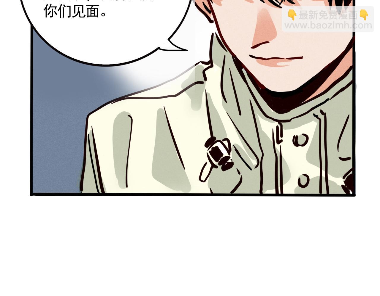 第三季35话：决定(1/2)-第133话