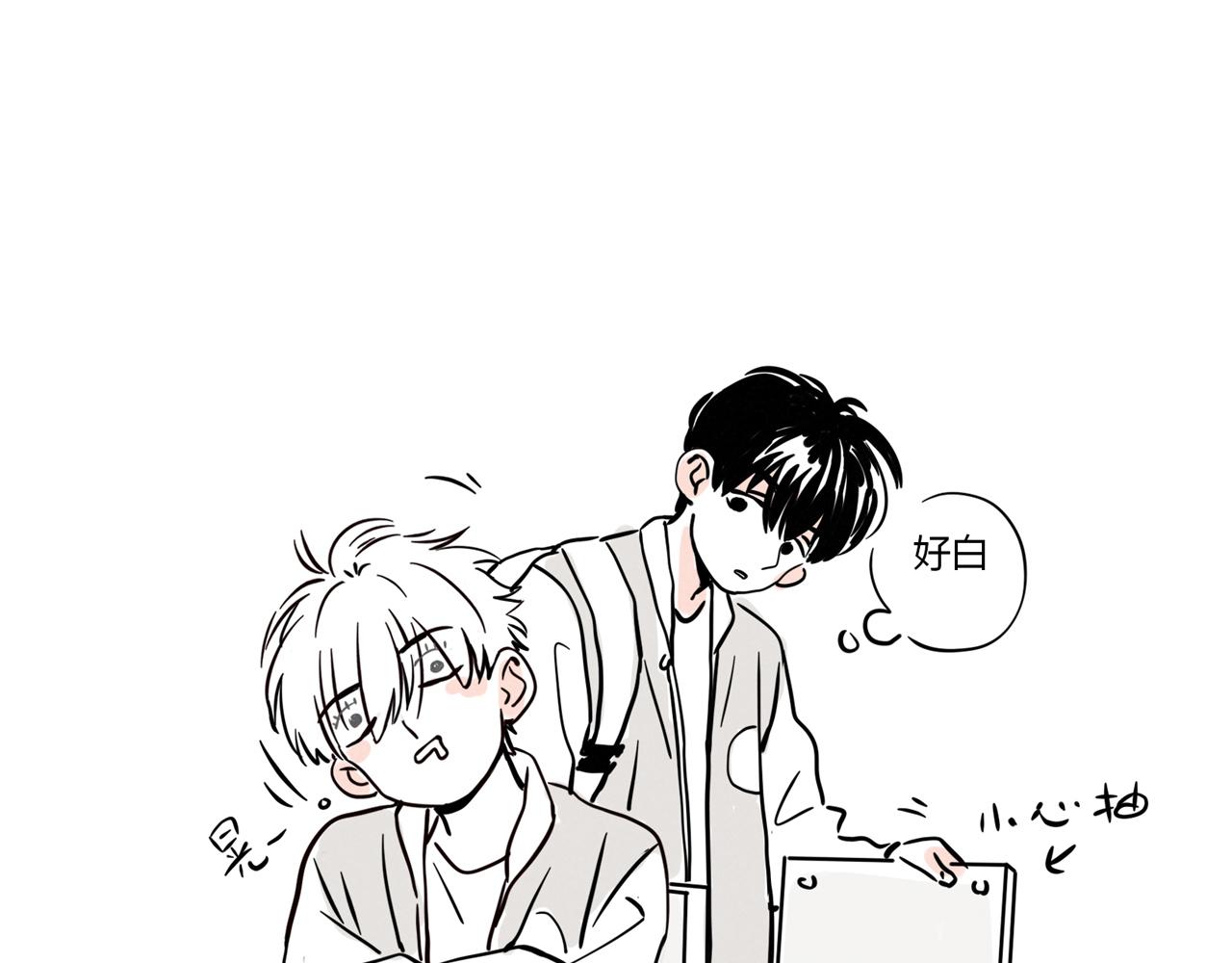 番外篇：尹深（下）(1/2)-第135话