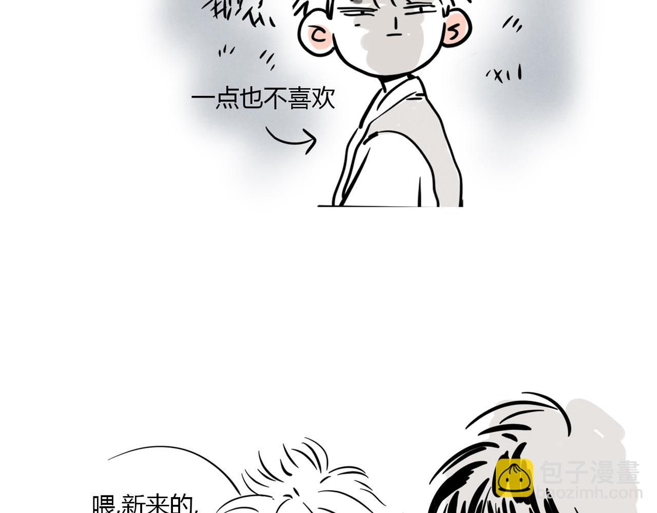 番外篇：尹深（下）(1/2)-第135话