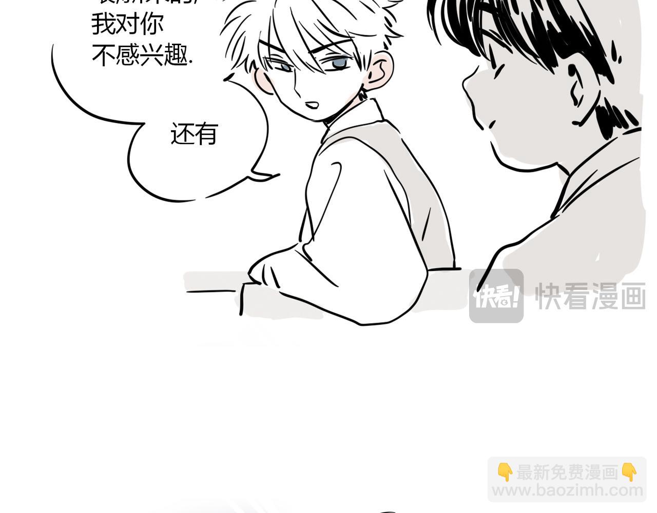 番外篇：尹深（下）(1/2)-第135话