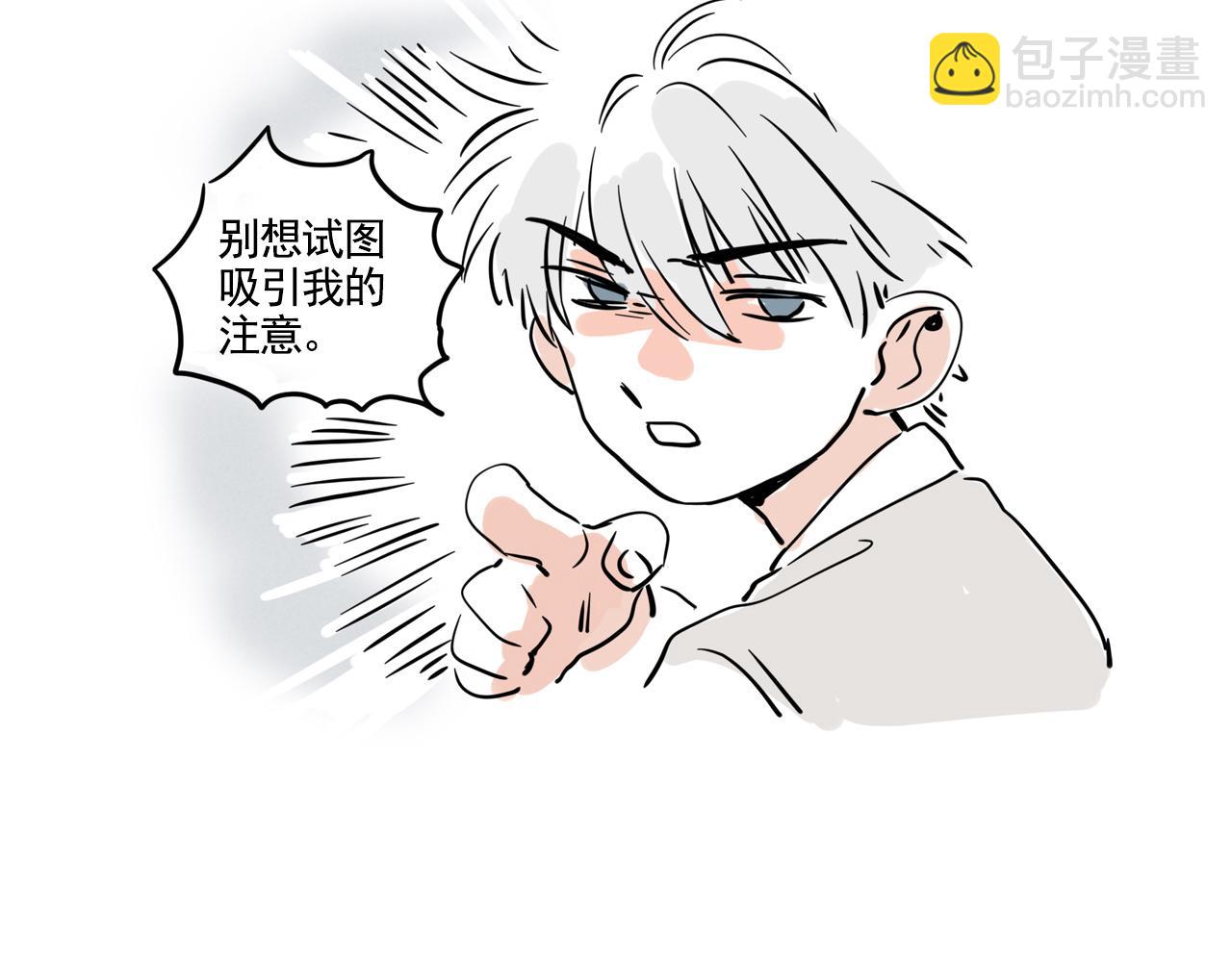 番外篇：尹深（下）(1/2)-第135话