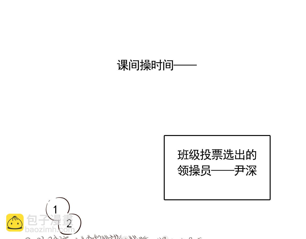 番外篇：尹深（下）(1/2)-第135话