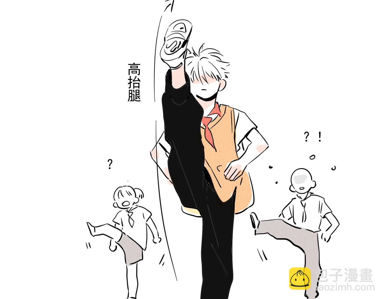 番外篇：尹深（下）(1/2)-第135话