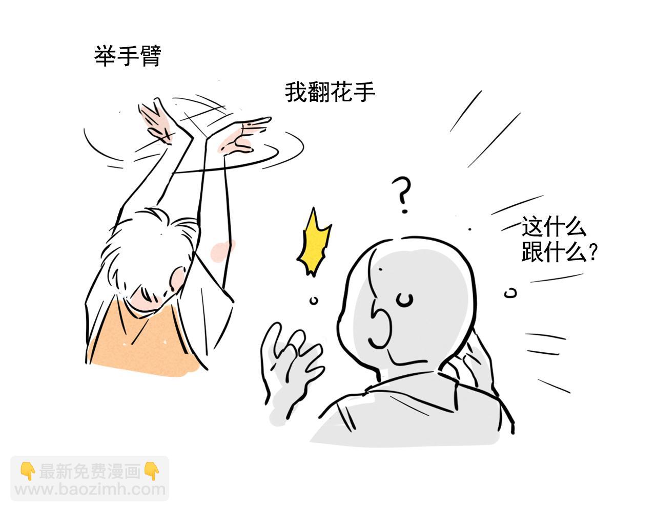 番外篇：尹深（下）(1/2)-第135话