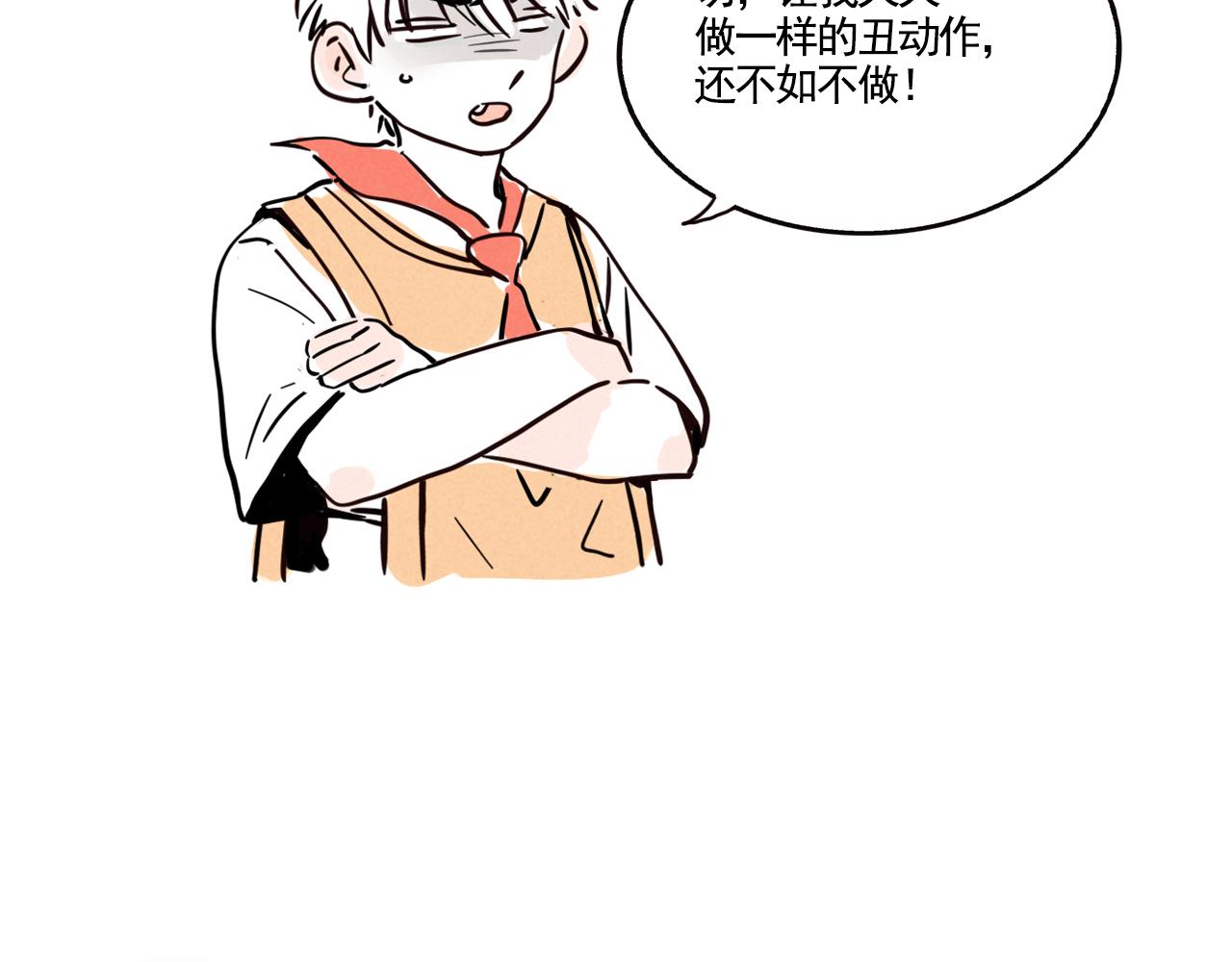 番外篇：尹深（下）(1/2)-第135话