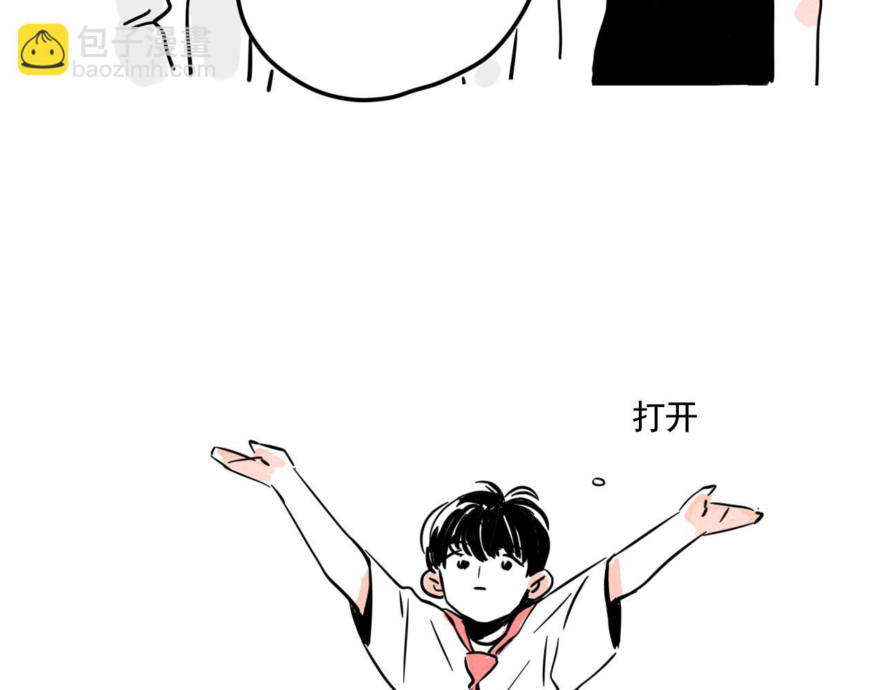 番外篇：尹深（下）(1/2)-第135话