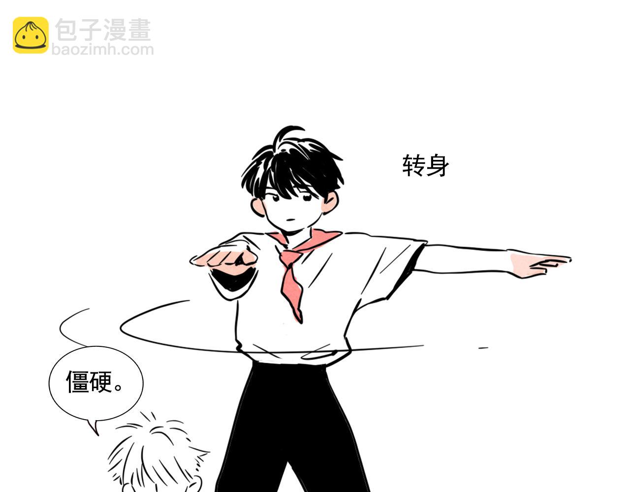 番外篇：尹深（下）(1/2)-第135话