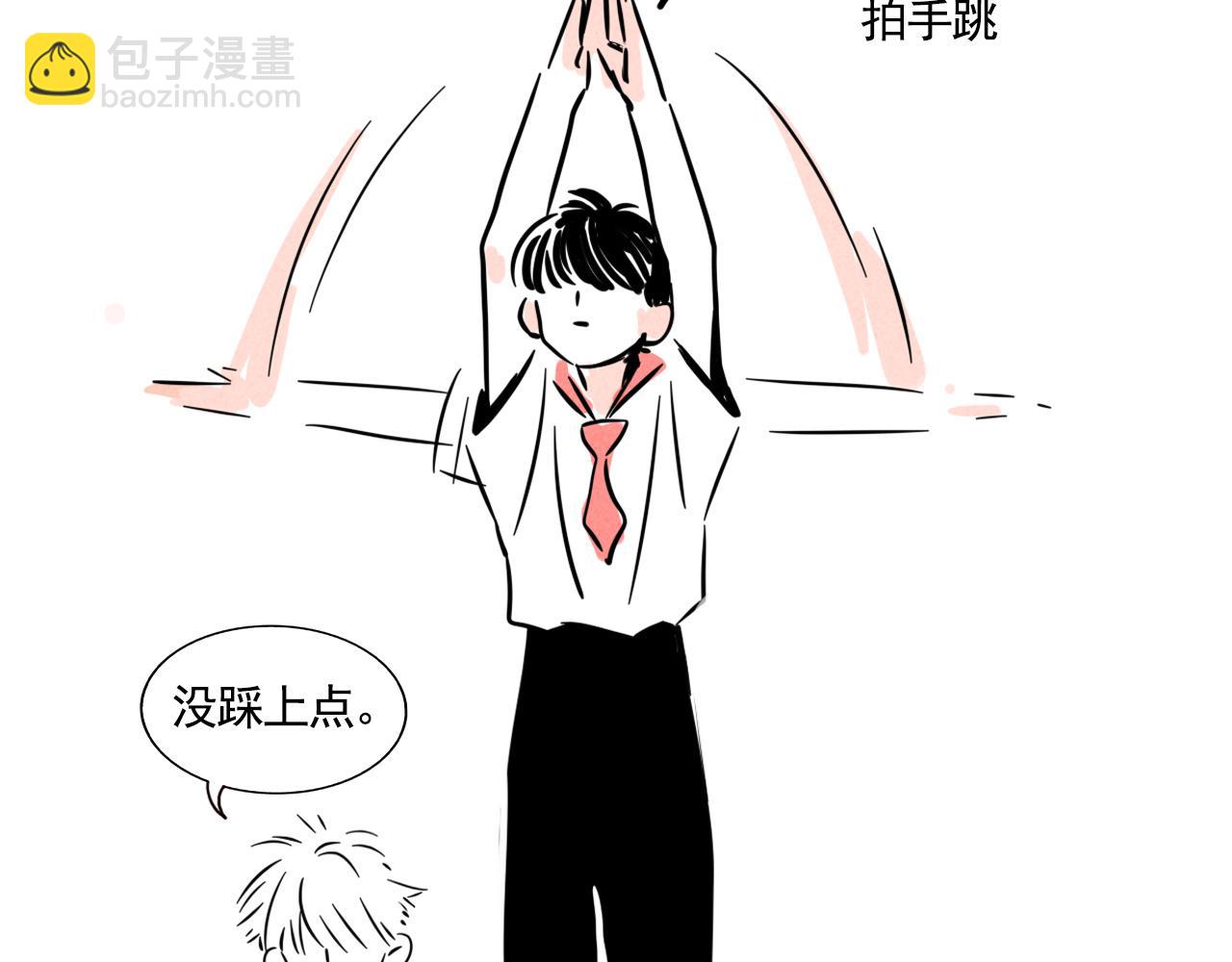 番外篇：尹深（下）(1/2)-第135话