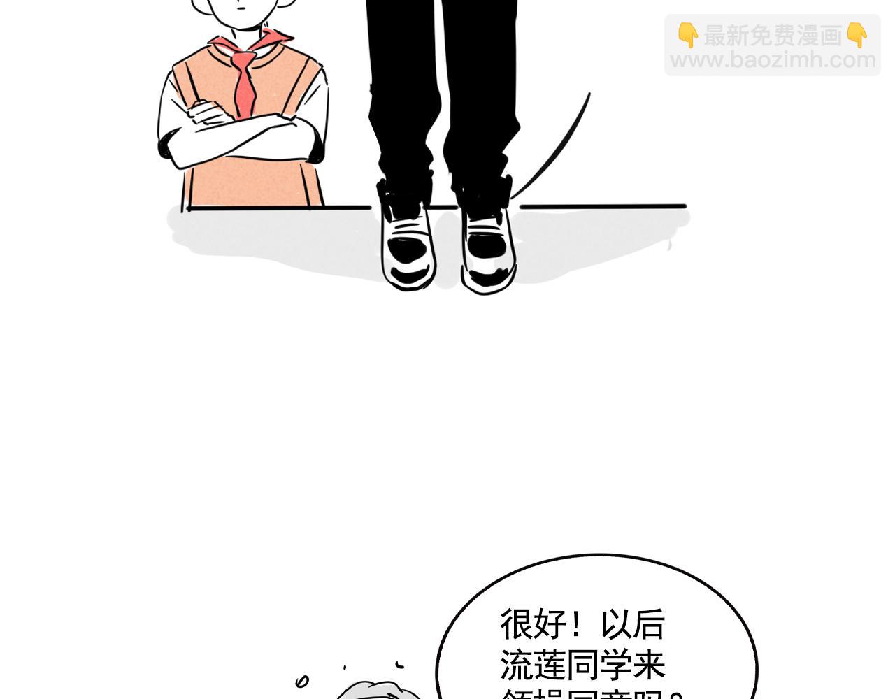 番外篇：尹深（下）(1/2)-第135话