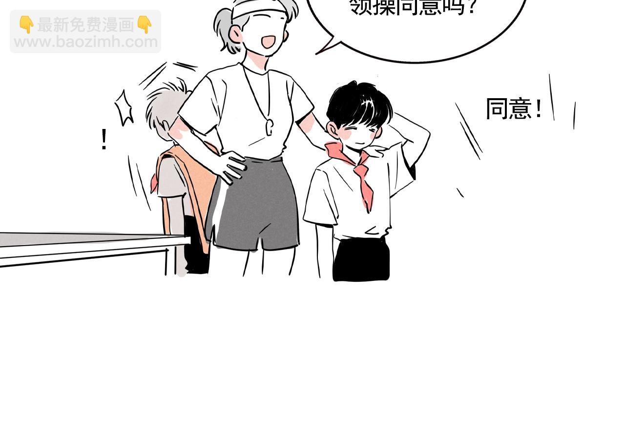 番外篇：尹深（下）(1/2)-第135话