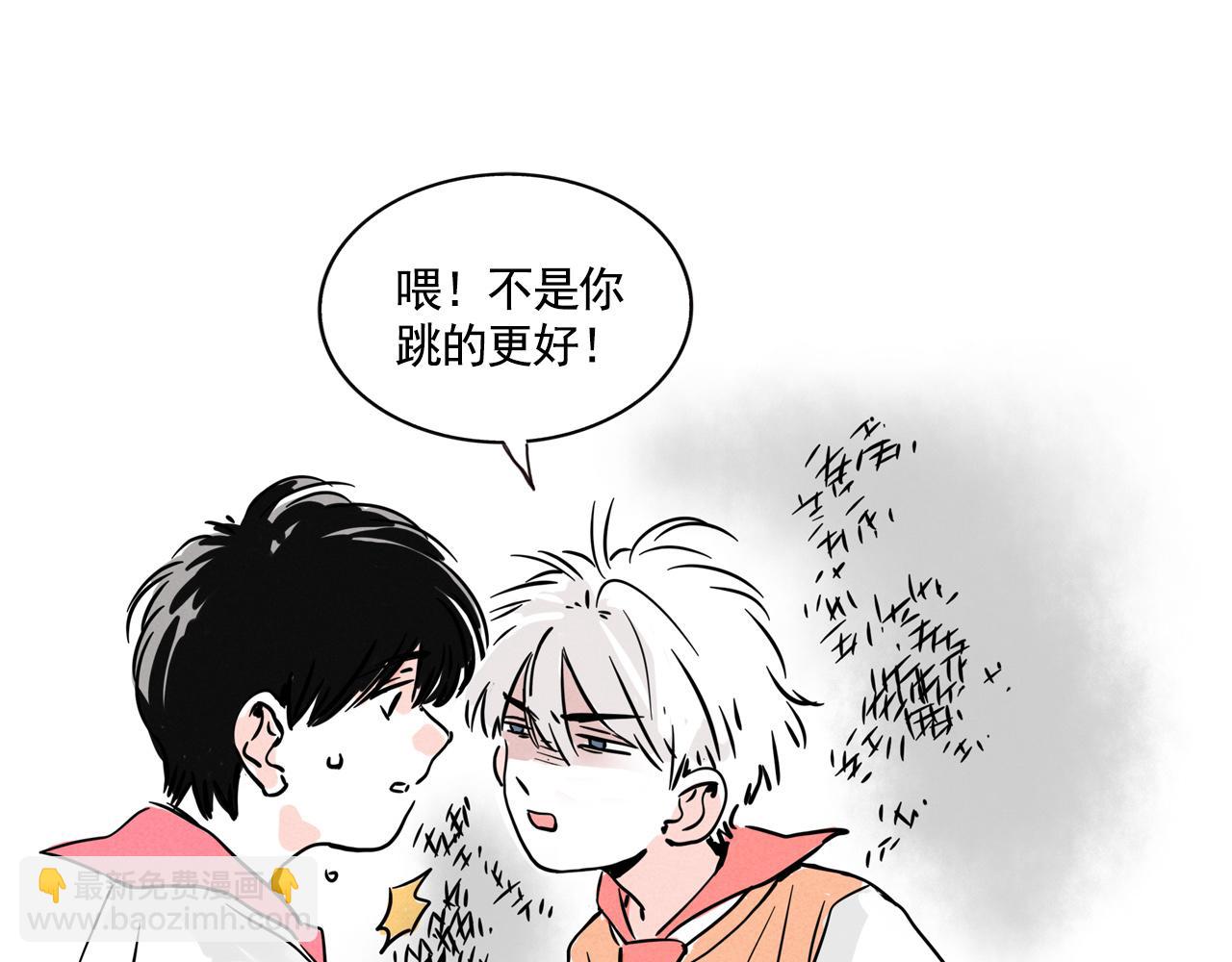 番外篇：尹深（下）(1/2)-第135话