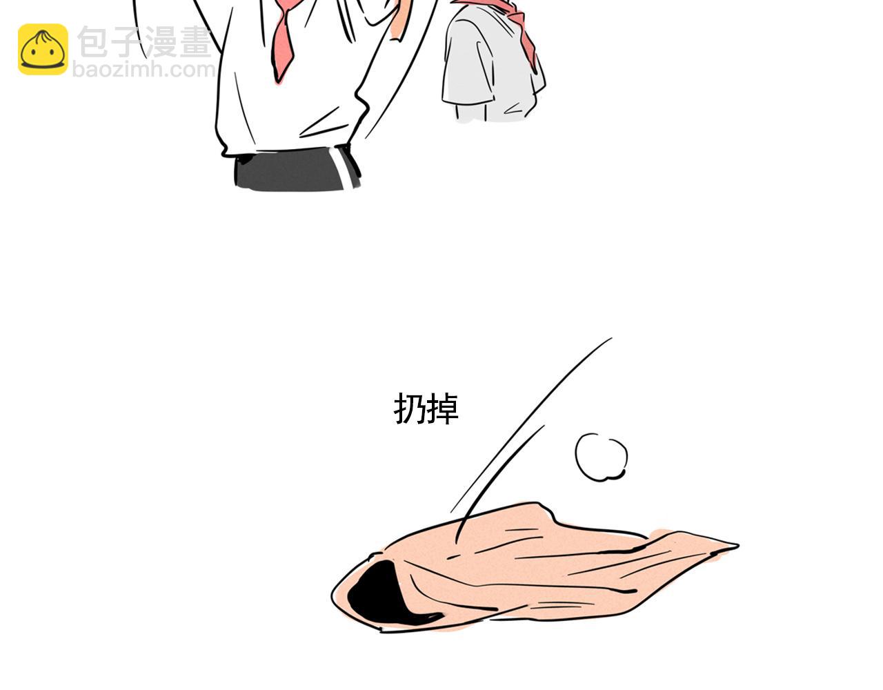 番外篇：尹深（下）(1/2)-第135话