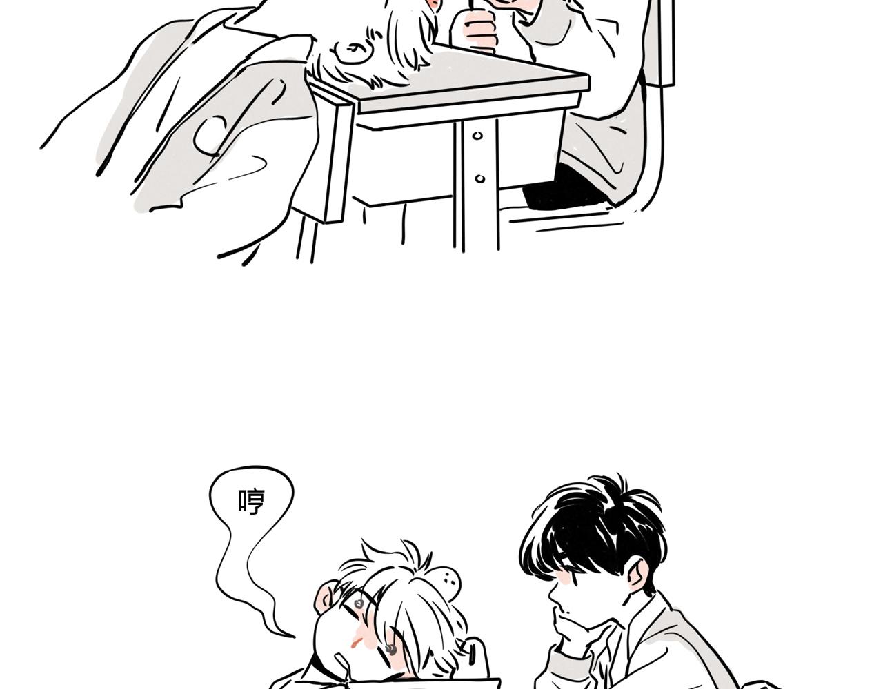 番外篇：尹深（下）(1/2)-第135话