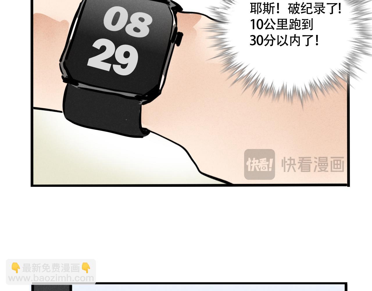 第三季37话：偶遇(1/2)-第137话