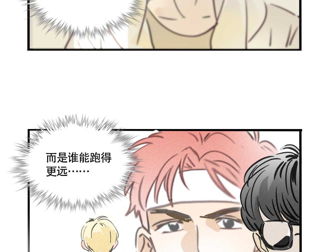 第三季37话：偶遇(1/2)-第137话