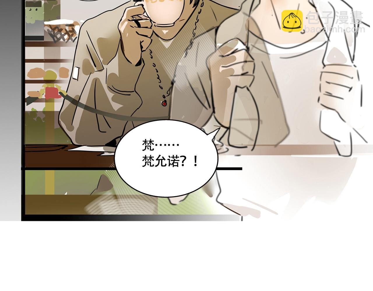 第三季37话：偶遇(1/2)-第137话