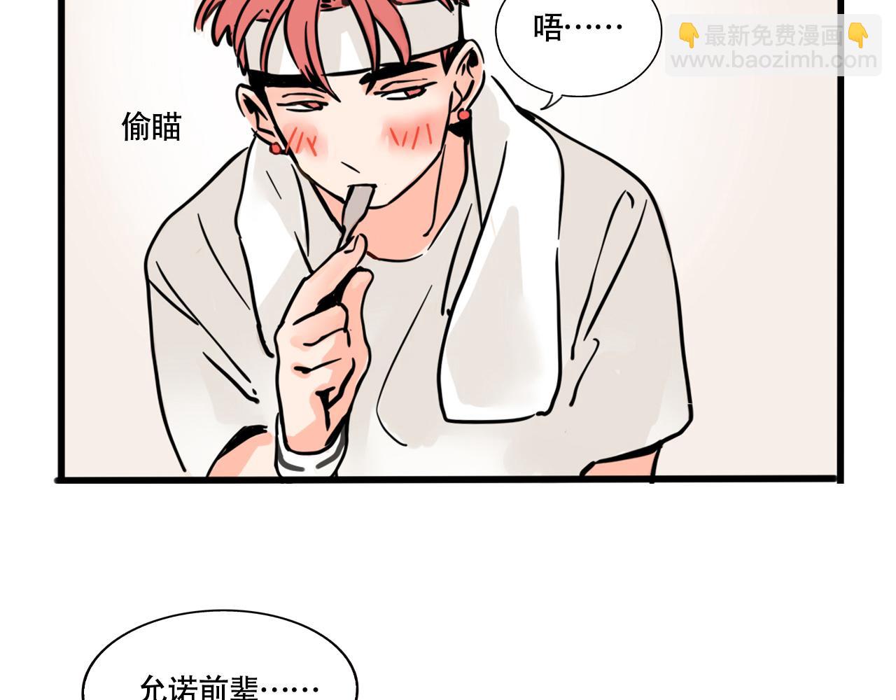 第三季37话：偶遇(1/2)-第137话