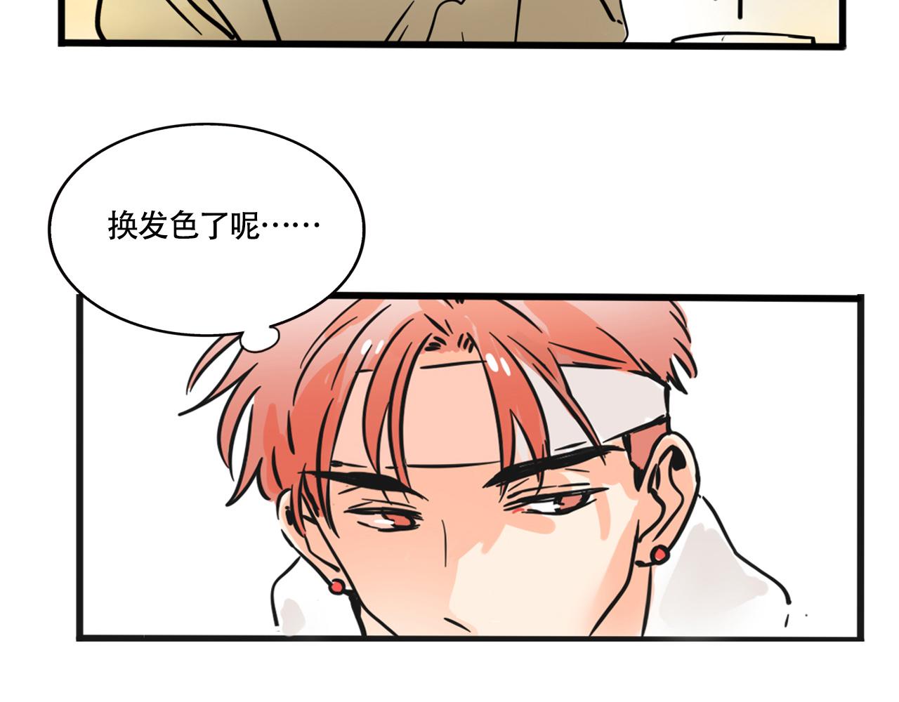 第三季37话：偶遇(1/2)-第137话