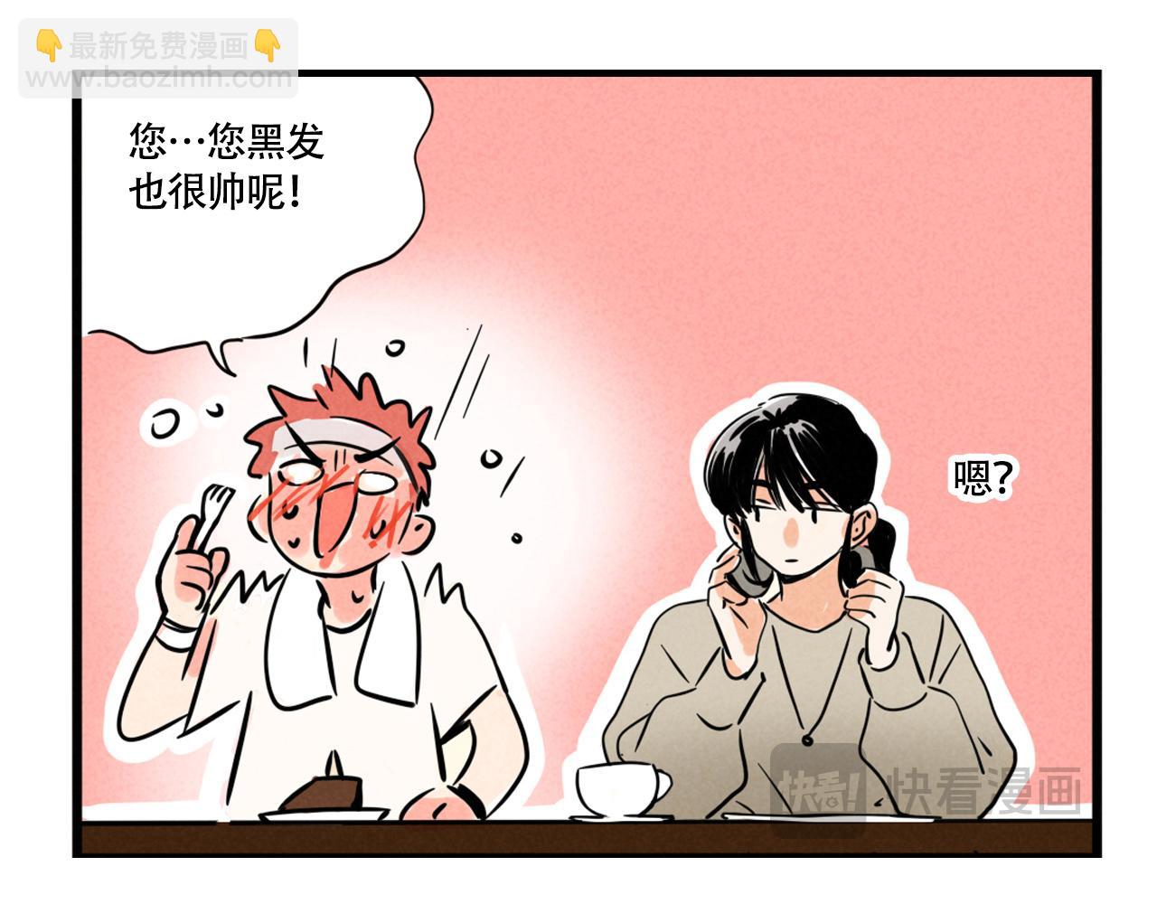 第三季37话：偶遇(1/2)-第137话