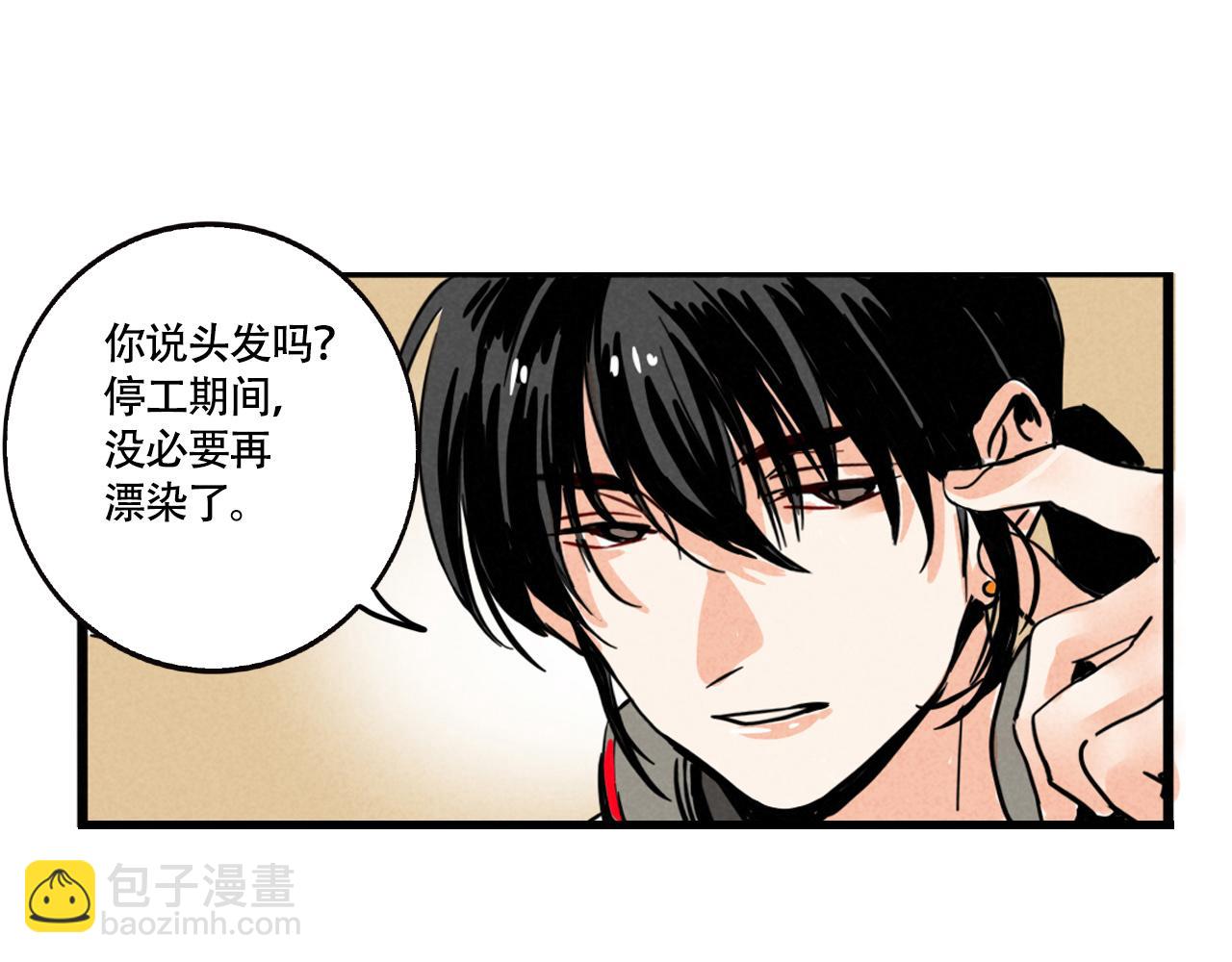 第三季37话：偶遇(1/2)-第137话