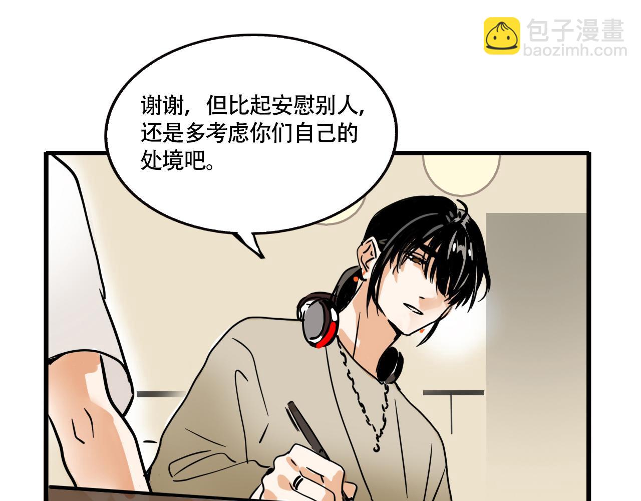 第三季37话：偶遇(1/2)-第137话