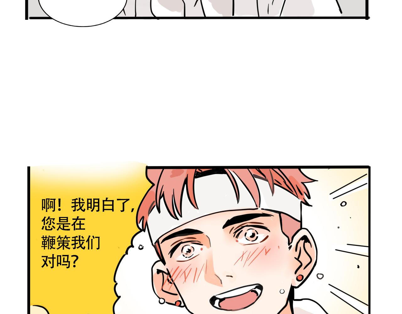 第三季37话：偶遇(1/2)-第137话