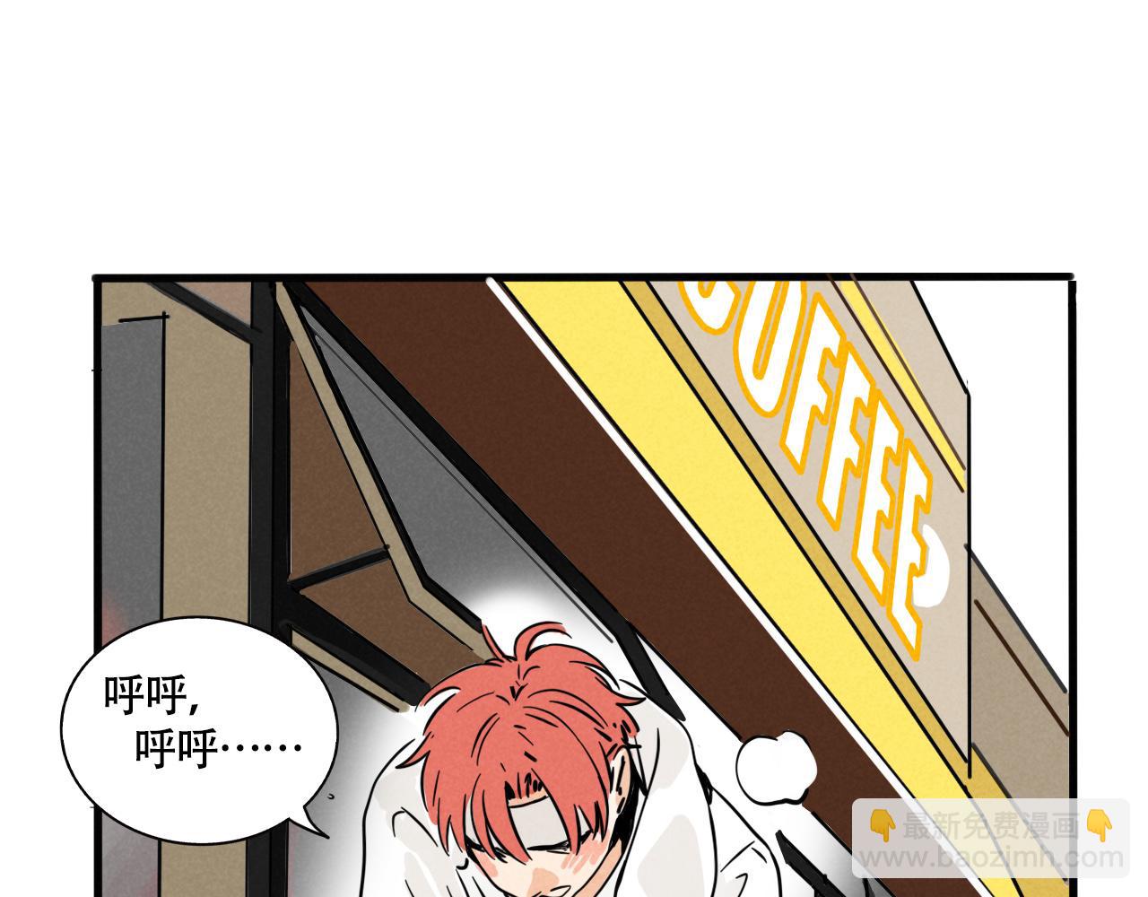 第三季37话：偶遇(1/2)-第137话