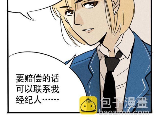 第15话 狭路相逢(1/2)-第15话