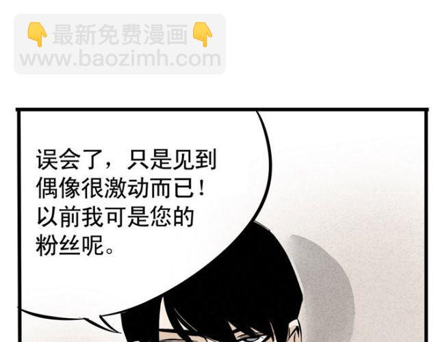 第15话 狭路相逢(1/2)-第15话