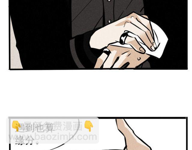 第15话 狭路相逢(1/2)-第15话