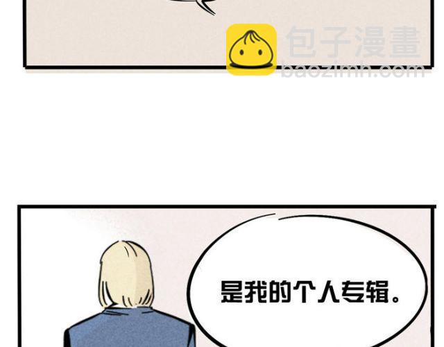 第15话 狭路相逢(1/2)-第15话