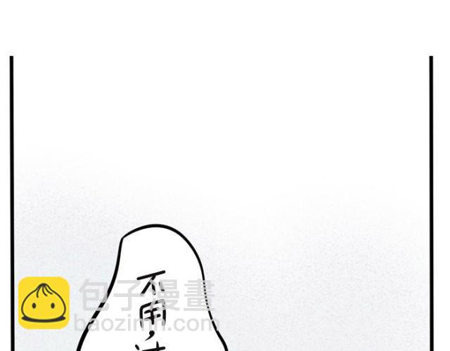 第15话 狭路相逢(1/2)-第15话