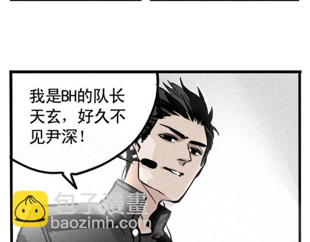 第15话 狭路相逢(1/2)-第15话